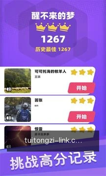 跨端进度同步