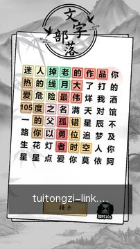 推筒子随行工具