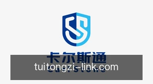 推筒子