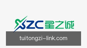 推筒子