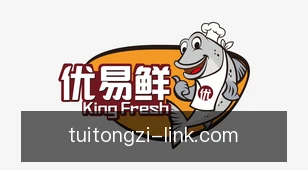 推筒子